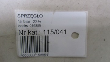 фото thumb №6, Ssangyong tivoli 1.6 сцепление kpl 15- 41