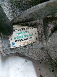 фото thumb №6, Mg zs 1.5b коробка передач передач maunalna sh12m5f3