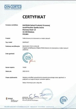ДЕРЕВЯННЫЕ ПЕЛЛЕТЫ ЭКО ГРАНУЛЯТ ПРЕМИУМ 15КГ