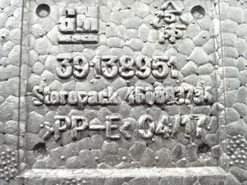 фото thumb №5, Citroen c3 aircross вкладка колеса запасного домкрат 39138951