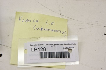 фото thumb №6, Lp128 opel astra k v ручка двері лівий перед