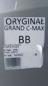 фото thumb №9, Ford grand c-max mk2 крышка багажника bb 09-16 22