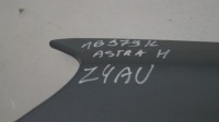 фото thumb №16, Крило ліві перед opel astra h колір z4au