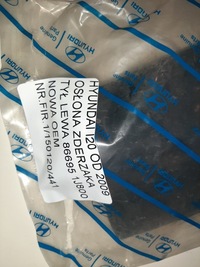 фото thumb №7, Hyundai i20 2009- защита бампера левая задняя новый оригинальный номер