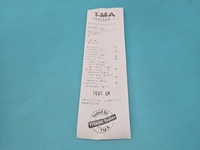 фото thumb №7, Тест генератор bmw x5 f15 104210-6501 7616119 3.0 ось