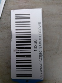 фото thumb №6, Замок дверь правые зад opel meriva b 10-13r