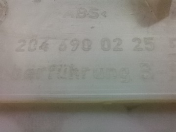 фото thumb №8, Mercedes w204 обшивка обивка защита стойка правая a2046900225