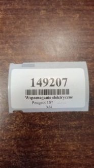 фото thumb №13, Peugeot 107 1.0 підсилювач електричні 1608000251