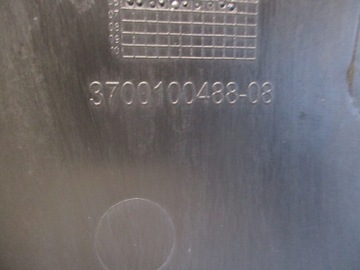 фото thumb №6, Крышка двигателя ford smax 06-10r 3m506n041