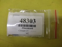 фото thumb №9, Citroen c5 iii бачок омывателя 968214088