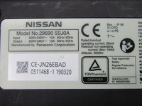 фото thumb №15, Leaf ii 20r зарядное устройство шланг зарядки кабель 296905sj0a