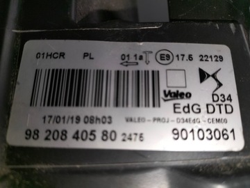 фото thumb №9, Лампа передняя правая citroen ds3 crossback 19-