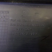 фото thumb №1, Жабо opel corsa d 13203618