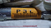 фото thumb №5, Шторка подушка безопасности левая toyota corolla verso ii 621800f010