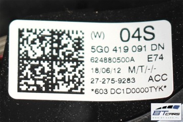 фото thumb №7, Vw golf 7 polo passat b8 руль передачи 5g0419091dn 5g0419091gf 5g0 419