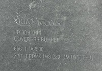 фото thumb №13, Kia pro ceed gt ii 2012- бампер зад 86611-a2500