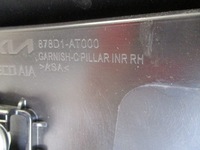 фото thumb №6, Крыло крылья задние задняя kia niro ii 878d1-at000 878c1-at000