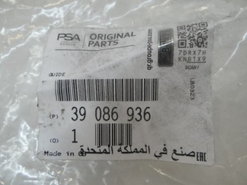 фото thumb №11, Opel astra v k лівий ковзун кріплення бампера заднього зад 39086936