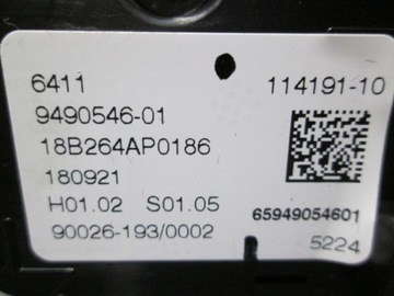 фото thumb №9, Bmw x5 g05 x6 g06 x7 g07 панель кондиціонера зад