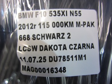 фото thumb №12, Bmw 5 f10 n55 f01 n63 радиаторов воды дополнительный 7805630 17117805630 7903889