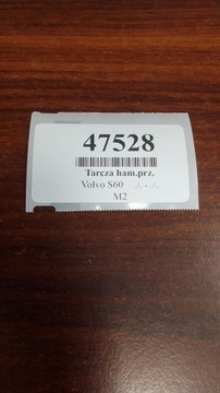 фото thumb №6, Volvo s60 2.4 d диски гальмівні перед