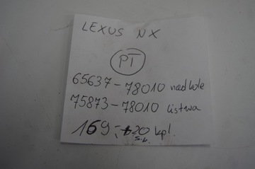 фото thumb №9, Підкрилок праві задні планка lexus is ii uk 250
