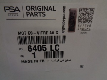 фото thumb №14, Citroen c5 x7 iii 08- двигунчик механізм двірник лівий новий