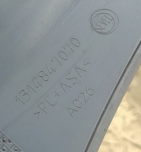 фото thumb №8, Решётка радиатора решётка радиатора бампера peugeot boxer ii lift 2014-... pń