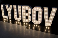 Надпись ЛЮБОВЬ с подсветкой из 100 светодиодных свадебных лампочек