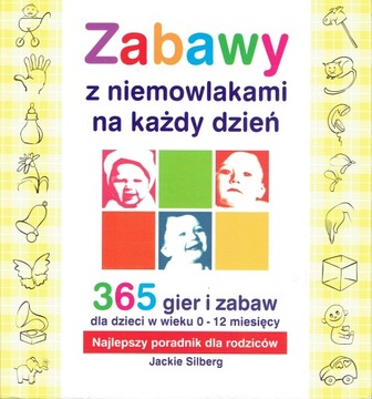 Веселье с малышами каждый день