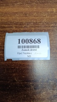 фото thumb №8, Opel vectra c замок двері праві перед 24447341