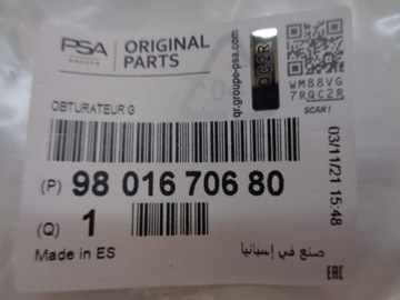 фото thumb №10, Citroen c4 ii picasso решітка заглушка галоген ліва нова 9801670677