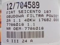 фото thumb №8, Fiat seicento корпус фільтра повітря 7786018 1,1