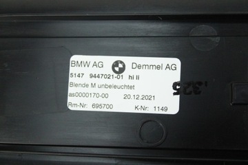 фото thumb №8, Оригінальні накладки планки порогові м-пакет bmw g30 5a0db65 9447021 9447022