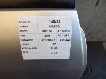 фото thumb №8, Mazda 323bj дверь задние правые hb 5d