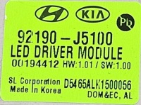 фото thumb №15, Левая передняя фара передняя полный led kia stinger 92101-j5