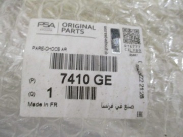 фото thumb №15, Peugeot partner iii 08- бампер задній зад новий