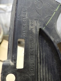 фото thumb №9, Mini f54 clubman решётка бампер перед 7377475