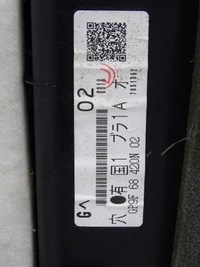 фото thumb №6, Mazda 6 i gg gy 05- lift обшивка дверь правый перед