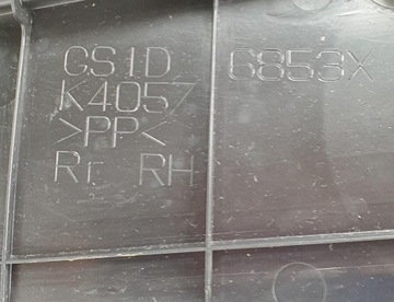 фото thumb №8, Обивка дверь правые зад mazda 6 gh gs1d68520e