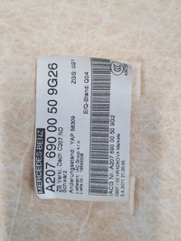 фото thumb №15, Mercedes-benz e-klasa w207 coupe 07-17 стеля стеля оббивка обшивка