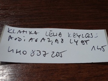 фото thumb №6, Идеальная ручка левая keyless audi a6 a7 a8 ly9t 1