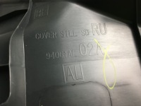 фото thumb №5, Subaru outback 15- захист накладка поріг задня usa