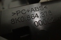 фото thumb №7, Audi a5 8t решётка обдув задняя 12v 8k0864376