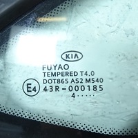 фото thumb №2, Kia ceed ii скло кузовна перед ліва 86180-a2000