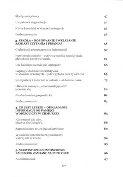 Цифровая деменция - Манфред Спитцер