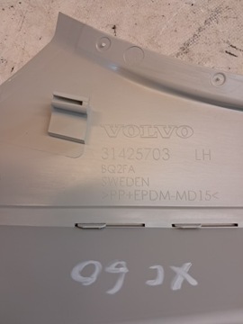 фото thumb №5, Захист обшивка стійка лівий зад volvo xc60 ii 31425703