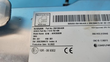 фото thumb №6, Nissan qashqai iii j12 23r радио навигация 259156ua0b