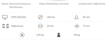 Колесо для тачки, колесо 3,50-4 260х85, надувное