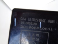 Противотуманная фара левый led фара верхний citroen c5 aircross 18- Недорого, фото thumb